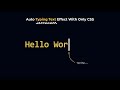 Auto Typing Text Effect with ONLY HTML & CSS | Super Easy 🔥 | (With Source Codes)