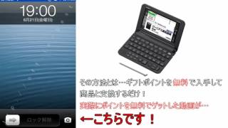 カシオ 電子辞書 エクスワード XD-Y4800 最安値で手に入れる方法！