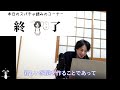 【ひろゆき】親が過保護だと子が毒される【切り抜き 論破】