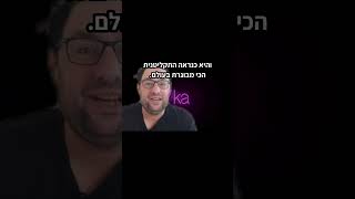 הדי.גיי הכי מבוגרת בעולם