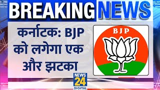 Karnataka Elections: BJP को लगेगा एक और झटका, Ayanur Manjunath देंगे MLC पद से इस्तीफा