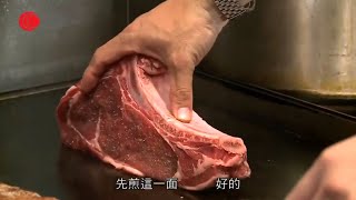 陳啟泰試大廚燒牛肉 Eddy Leung半島酒店做學徒 洗碗時靈機一觸培養味覺-小店大廚-有線電視