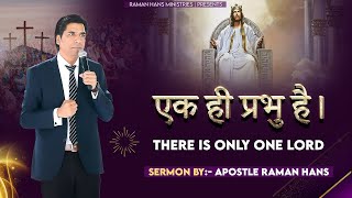 Ek Hi Prabhu Hai | Sermon By Apostle Raman Hans | Raman Hans Ministry | The Church Of All Nations |