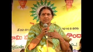 Minister Smt Kimidi Mrunalini participated in Janmabhoomi-Maa Vooru at Cheepurupalli Vizianagaram