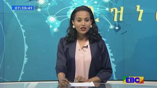 #EBC ቢዝነስ የቀን 7 ሰዓት ዜና…መጋቢት 13/2010 ዓ.ም