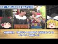 【ゆっくり解説】めっちゃ見てた！昭和の人気テレビ番組たち　パート２ あの伝説の番組たちが懐かしすぎる