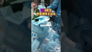 中国速度