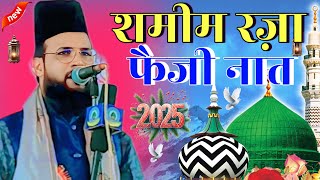 Shamim Raza Faizi Naat | Kalam E Ala Hazrat Naat | Dil ko unse khuda juda na kare | Jagdishpur