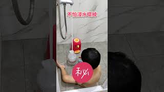 新一代 #洗澡 #神器 免電池#飲水機 超#省錢 #男孩玩具 #女孩玩具 #兒童玩具 #玩具 #玩具推荐 #玩具職人 【玩到不吃不睡的彈塗魚】