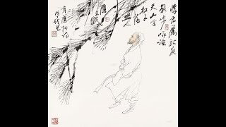 300 poems of the Tang Dynasty 秋夜寄邱员外: 秋夜寄丘二十二员外 AN AUTUMN NIGHT MESSAGE TO QIU 韦应物