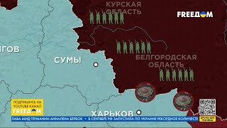 🔥 Карта войны: ВСУ наступают под Бахмутом и истощают ВС РФ