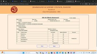 Jac Board Class 11 Result 2024 Jac 11 Result 2024 Kaise Dekhe Jac
