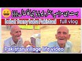 bohat funny baba Pakistani | village life in Pakistani vlog | village vlog 786