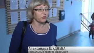 Суд над 11-летним школьником