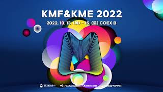 KMF\u0026KME 2022 Teaser (30s)