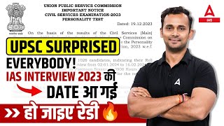 UPSC CSE 2023 Interview Date Out हो जाइए रेडी | UPSC Interview Notification