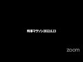 【時事マラソン 80】亀田製菓の会長兼ceoに就く、ジェネジャ・レカ・ラジュ氏（2022.6.13）