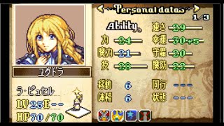 【名も無き英雄】【The Nameless Heroes】ファイアーエムブレム　聖魔の光石　改造パッチ　大闘技場「個人戦」