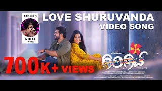 GIRGIT TULU MOVIE | LOVE SHURUVANDA | VIDEO SONG | DARREL \u0026 JOEL | NIHAL TAURO | ROOPESH SHETTY |