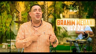 BRAHIM MEDANI 2024 - TANINA (OFFICIAL CLIP) 𝟒𝐊