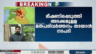 നിർബന്ധിത മതപരിവർത്തനം ഭരണഘടനാവിരുദ്ധമെന്ന് കേന്ദ്രസ‍ർക്കാർ സുപ്രീംകോടതിയിൽ