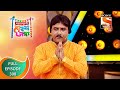 Maharashtrachi HasyaJatra - महाराष्ट्राची हास्यजत्रा - Ep 308 - Full Episode - 25th April 2022