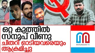 ബ്രാഞ്ച് സെക്രട്ടറിയെ കൊന്നത് ബിജെപി-ബജ്‌റംഗദളുകാരെന്ന് മൊഴി l kunnamkulam cpm