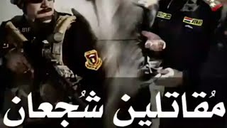 مقاطع الجيش العراقي الفرقه الذهبيه صواريخ الحسين اسرائيل_تهدد العراق