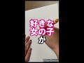 3つの絵文字でキャラデザチャレンジ！ shorts イラスト お絵描き