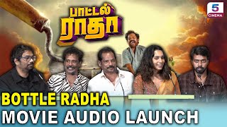 Bottle Radha Movie Audio Launch | Guru Somasundaram | Sanchana Natarajan | Sean Roldan | Dhinakaran