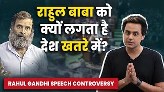 Rahul बाबा को क्यों लगता है देश खतरे में है? | Fun Tantra | Narendra Modi | PM Modi | RJ Raunak