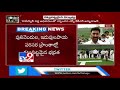 సీఎం జగన్‌ కడప్‌ టూర్‌ tv9