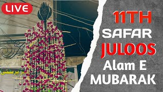 Live Juloos E  Alam Mubarak hazrat Abbas Alamdar (a.s)|| 11 Safar 1445 hijri 2023| Sirsi Azadari ||