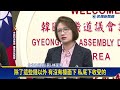 政治獻金疑雲？ 柯文哲挺三大將 週刊稱「向沈慶京索選舉經費」－民視新聞