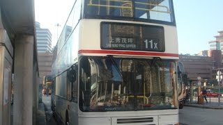 Hong Kong Bus KMB 3AV301 @ 11X 九龍巴士 Volvo Olympian 紅磡鐵路站 上秀茂坪