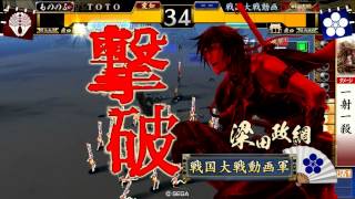 【戦国大戦2.12E】一射狙撃術対錯乱貫通山津波【征9国】