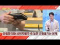 25회 2023년 하반기 대한민국 경제 전망 _경제인사이트