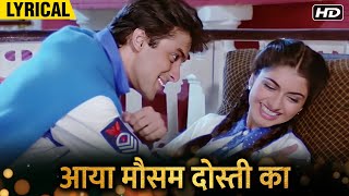 Aaya Mausam Dosti Ka Hindi Lyrical | Salman Khan, Bhagyashree | Lata Mangeshkar SPB Songs
