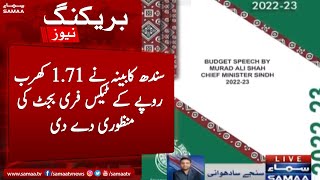 Breaking News - Sindh cabinet approves tax free budget of PKR 1.71 trillion - SAMAA TV