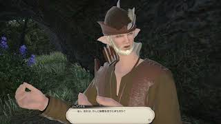 FF14 [吟遊詩人]Lv30 響きあうふたつの音色