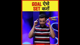 How to set goals | By Sandeep Maheshwari | Whatsapp status #shorts