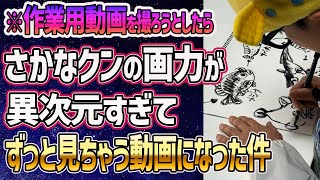 【神技・ひとりお魚しりとり】twitterで話題のアノ伝説の企画が復活！おひとりさま必見！【30分】