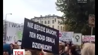 У Польщі тисячі жінок виходять на протести проти повної заборони абортів