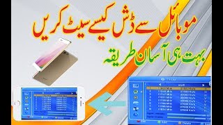 how to set||dish with mobile||see signal on mobile||