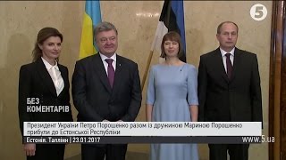 Порошенко разом з дружиною прибули до Естонії