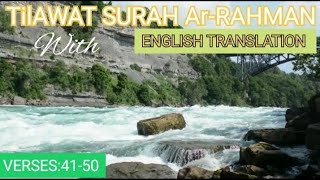 SURAH Ar-RAHMAN | With ENGLISH TRANSLATION |#islam #english #tilawat #quran #recitation