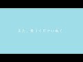 株式会社scrit「しあわせこぶたの３６５日」９ １９