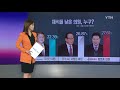 출첵 만 하고 사라지는 국회의원 누구 ytn