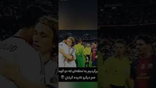 واقعاً چرا؟