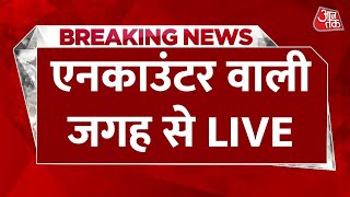 Atiq Ahmed Son's Asad Killed In Encounter LIVE Updates | बेटे की खबर  मिली, कोर्ट में रोया अतीक LIVE